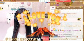 虹宝❣唱歌晚11点主播照片