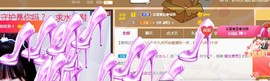 开心果冰儿主播照片