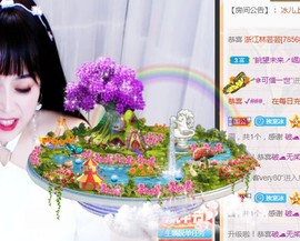 开心果冰儿主播照片