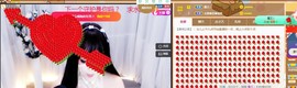 开心果冰儿主播照片