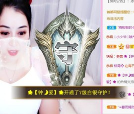 开心果冰儿主播照片