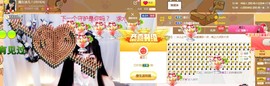 开心果冰儿主播照片