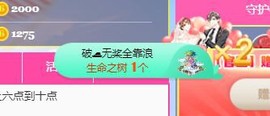 开心果冰儿主播照片