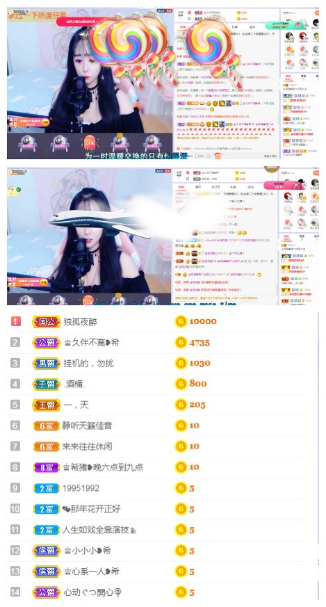 拾荒菇凉的图片