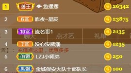 素雅依依暂休主播照片