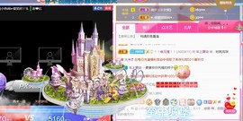 旺旺女孩☞主播照片