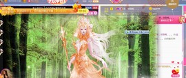 旺旺女孩☞主播照片