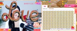 旺旺女孩☞主播照片