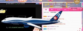 旺旺女孩☞主播照片