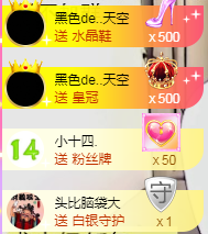 ♥晚安♥主播照片