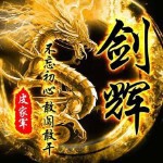 HJH天星