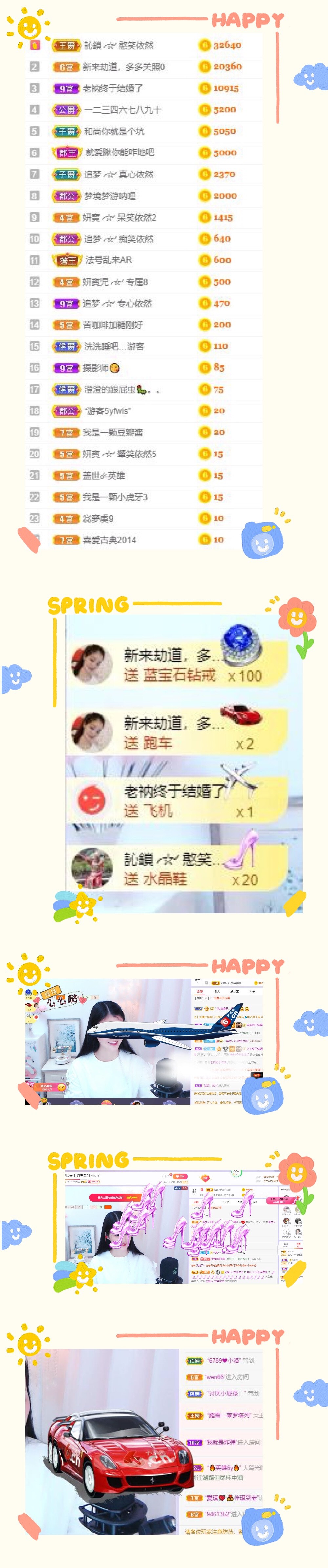 妍宝児╭☆╯浅笑依然的图片