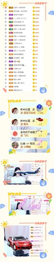 妍宝児╭☆╯浅笑依然主播照片