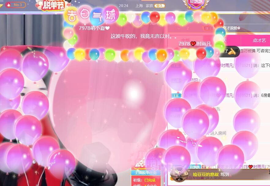 7978萌小夏♥的图片