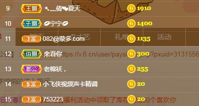 蒙多～的图片