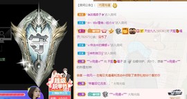橘子求守护主播照片