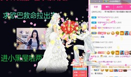 小北不在主播照片