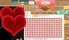 七七爱打王者主播照片