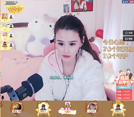拜拜你嘞主播照片
