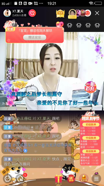 下一次等到2021年脱单节吧。