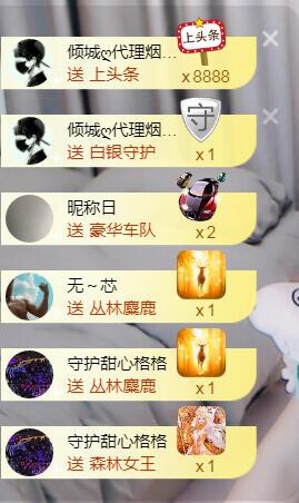 遇见美丽❤的图片