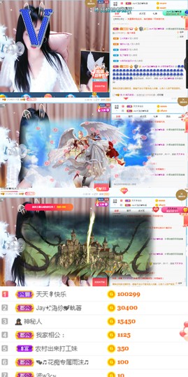 ♬。。。。♬主播照片