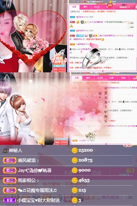 ♬。。。。♬主播照片