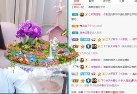 楚楚🍬主播照片
