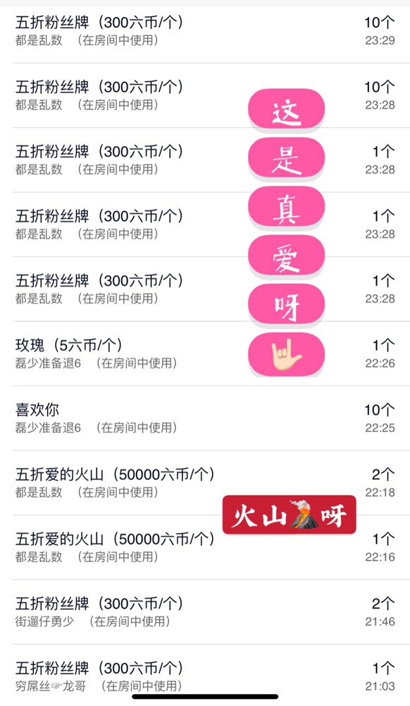 ♚艺琪♚7月见的图片