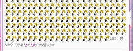 ★じ☆ve宝宝主播照片