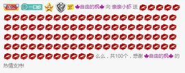 亲亲小虾主播照片