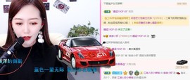 亲亲小虾主播照片