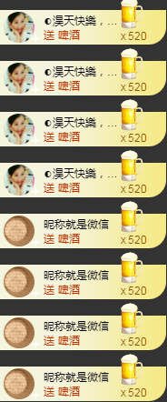 ◐惠主，2388◑的图片
