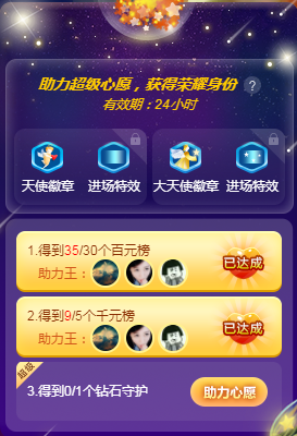 ◐惠主，2388◑的图片