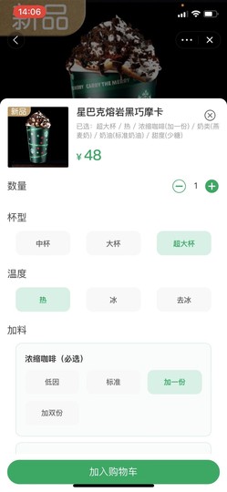 天空（难～抱～玩@）主播照片