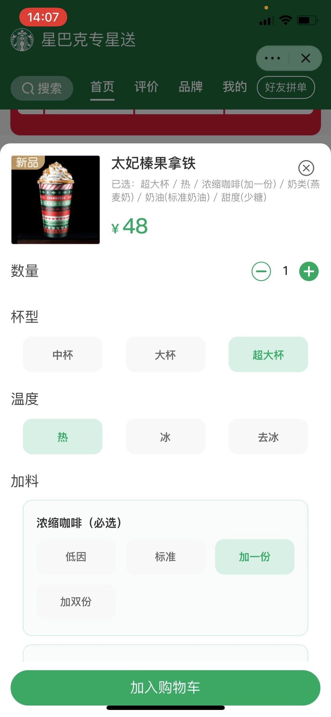 天空（难～抱～玩@）的图片