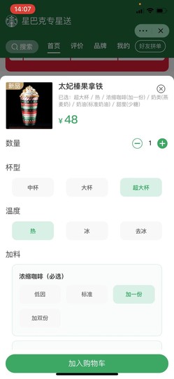 天空（难～抱～玩@）主播照片