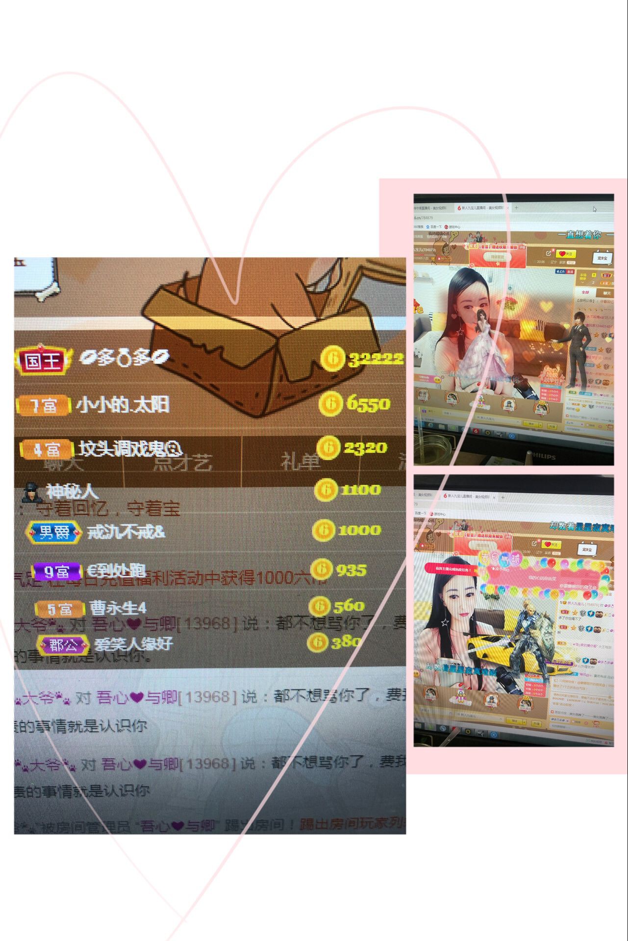 九宝休息一段时间的主播照片