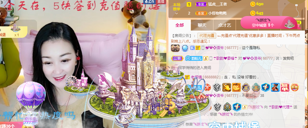 歌韵668888的图片