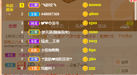 歌韵668888的图片