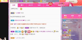 bbno💲主播照片