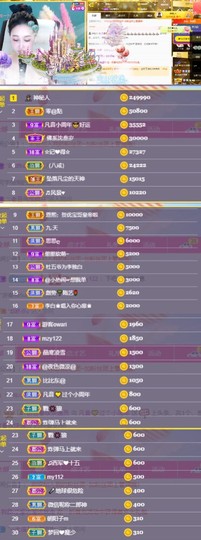 凡音🧡歌手加油主播照片