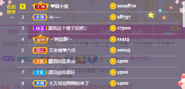 小小凡🎤（8点播）主播照片