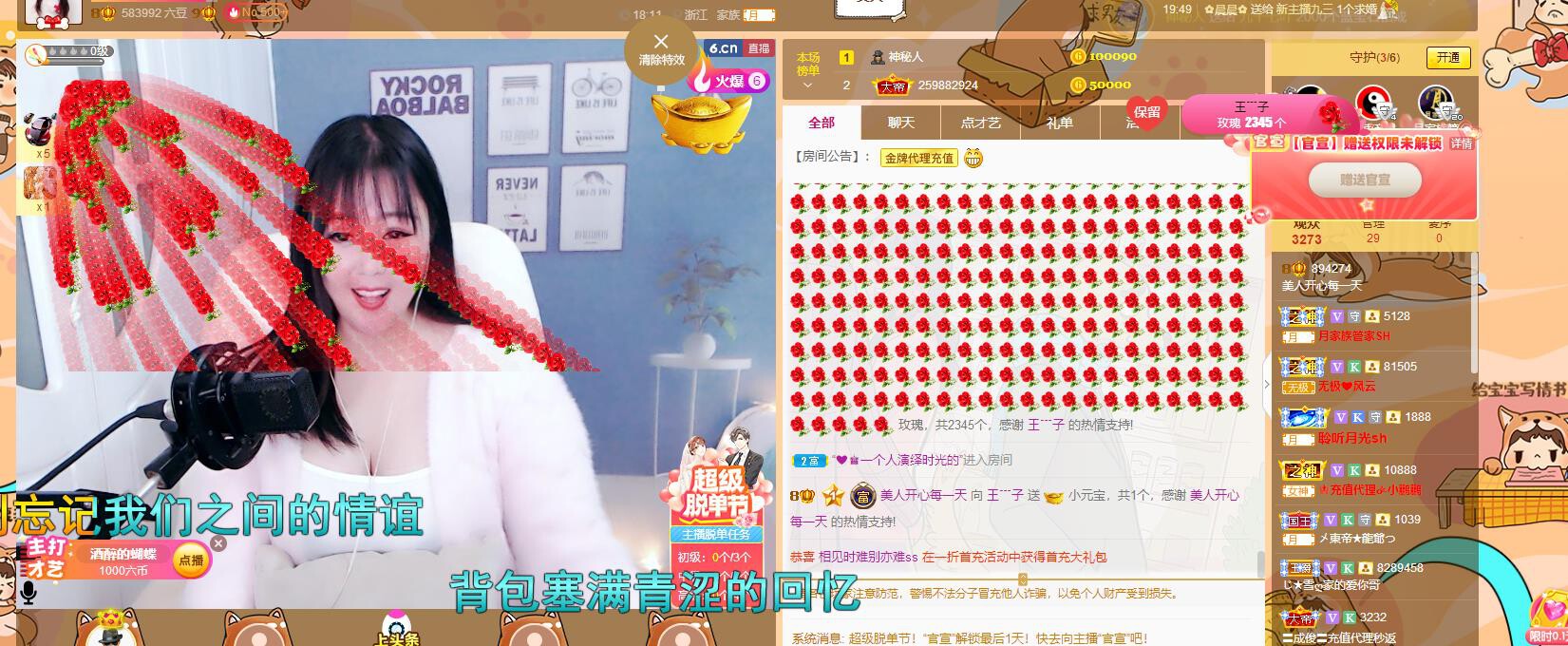 美人生活号的图片