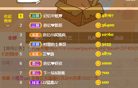 追❤忆主播照片