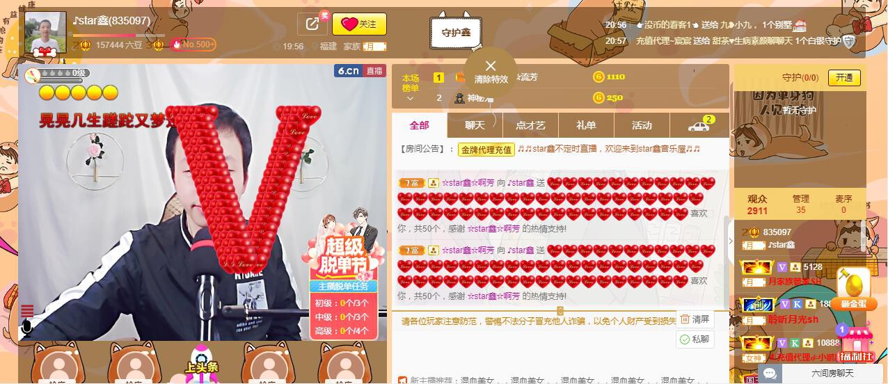 小鑫唱情歌的图片