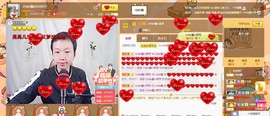 小鑫唱情歌主播照片