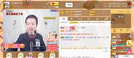 小鑫唱情歌主播照片
