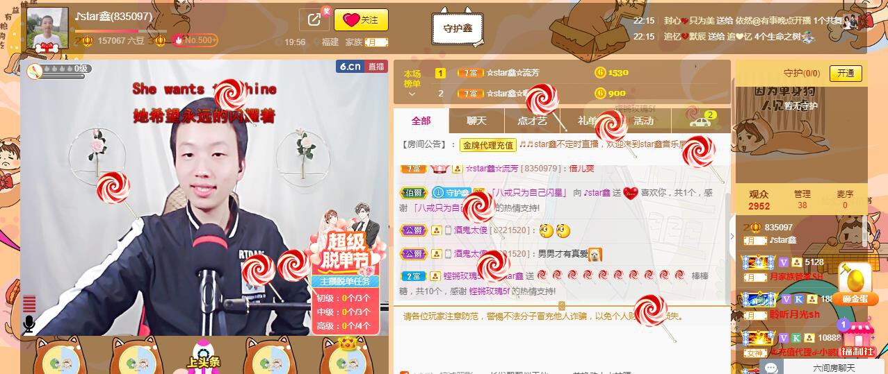 小鑫唱情歌的图片