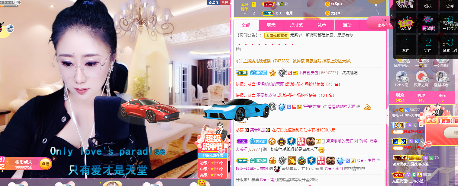 聆听~福妞儿的图片